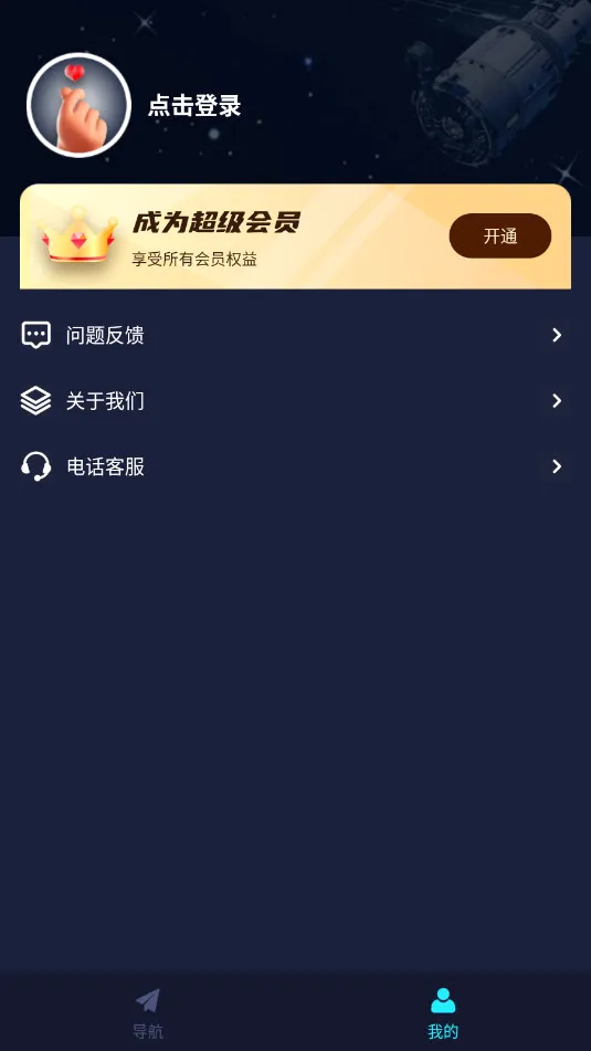 ARʵ�����������ֻ���v10.1 ���°�