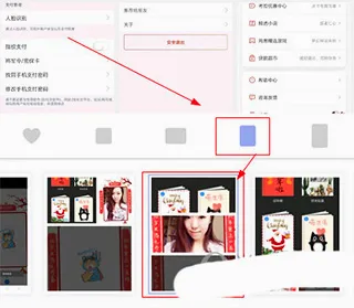 InstaMag拼立得官方最新版本 InstaMag拼立得官方最新版本