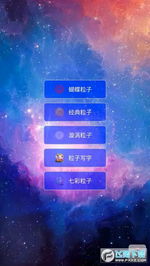 ����ħ���������������ֻ���v3.4 ���°�