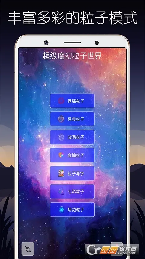 ����ħ���������������ֻ���v3.4 ���°�
