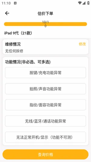 �˻��������ֻ���v2.2.9 ��׿��
