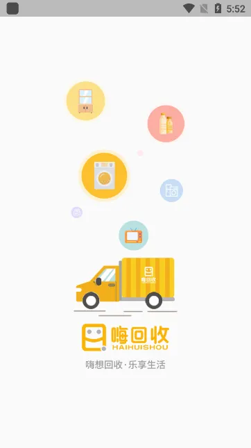 �˻��������ֻ���