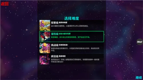 龙湖物业安卓版手机版 龙湖物业安卓版手机版