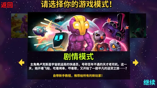 龙湖物业安卓版手机版 龙湖物业安卓版手机版