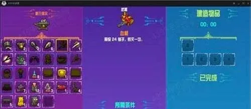 龙湖物业安卓版手机版 龙湖物业安卓版手机版