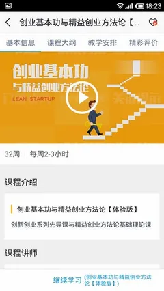 ��У��(��У���߽���ƽ̨)v5.0.9 ���°�
