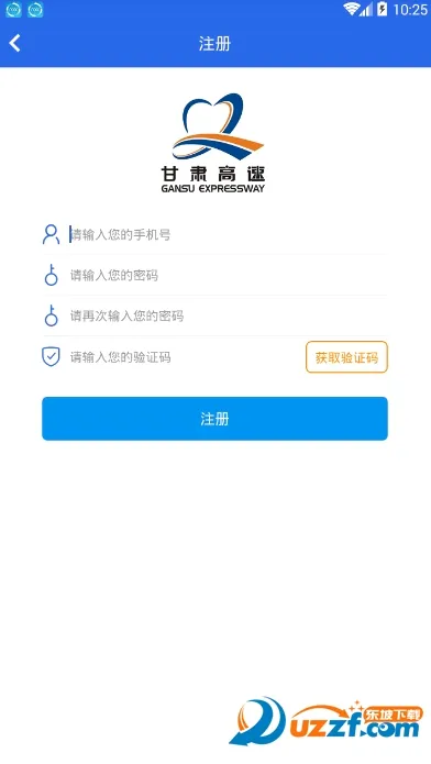 甘肃高速2026最新版本 甘肃高速2026最新版本