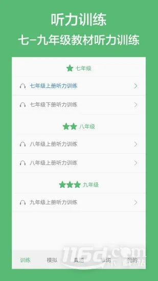 ����Ӣ������(Ӣ������ѵ������)
