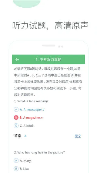 ����Ӣ������(Ӣ������ѵ������)