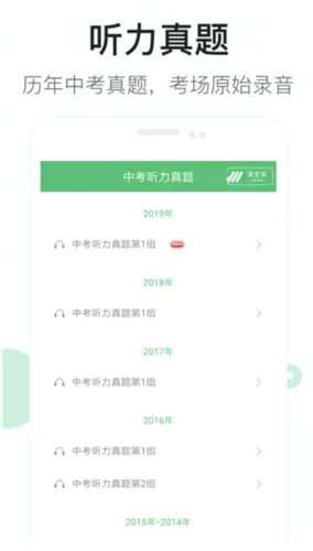 ����Ӣ������(Ӣ������ѵ������)