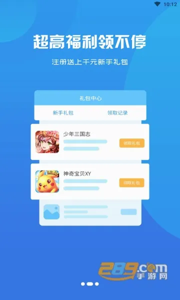 ��ţ����(��Ϸ��Դƽ̨)v3.0.21720 ��Ѱ�
