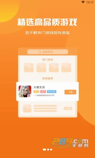 ��ţ����(��Ϸ��Դƽ̨)v3.0.21720 ��Ѱ�
