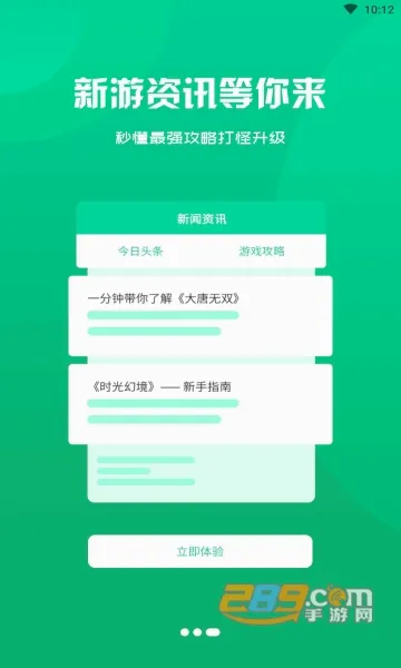��ţ����(��Ϸ��Դƽ̨)v3.0.21720 ��Ѱ�