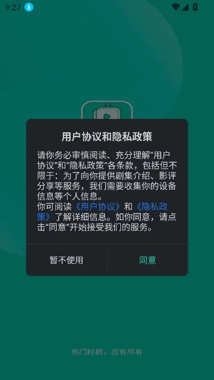 ����Ӱ��(Ӱ�����׷������)v3.7.0 ���°�