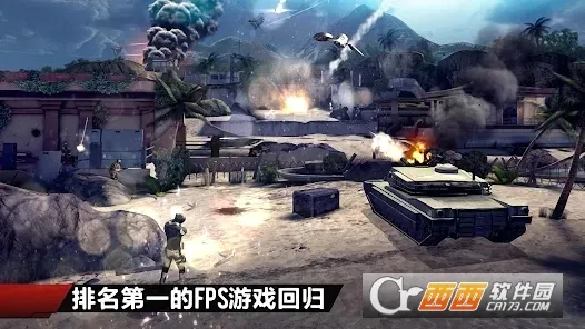 �ִ�ս��4(ǹս�����Ϸ)v1.2.3 ��Ѱ�