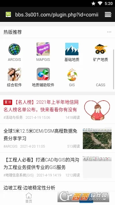 ������(������Ϣ��̳)v1.2.0 �ֻ���