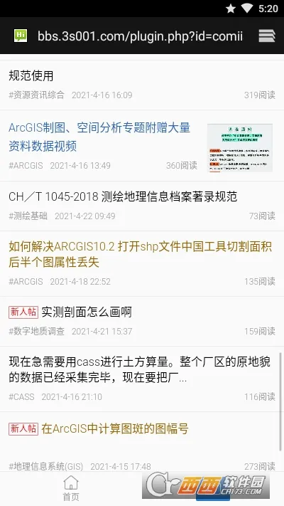 ������(������Ϣ��̳)v1.2.0 �ֻ���