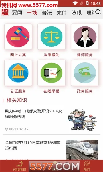 �����Ĵ��ٷ����°汾v8.0.0 ���°�