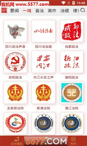 �����Ĵ��ٷ����°汾v8.0.0 ���°�