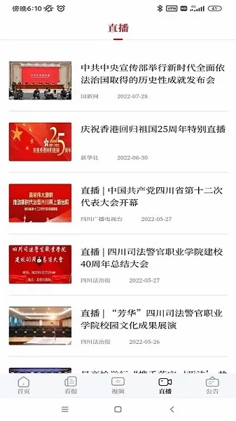 �����Ĵ��ٷ����°汾v8.0.0 ���°�