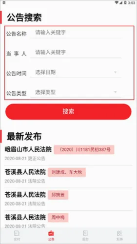 �����Ĵ��ٷ����°汾