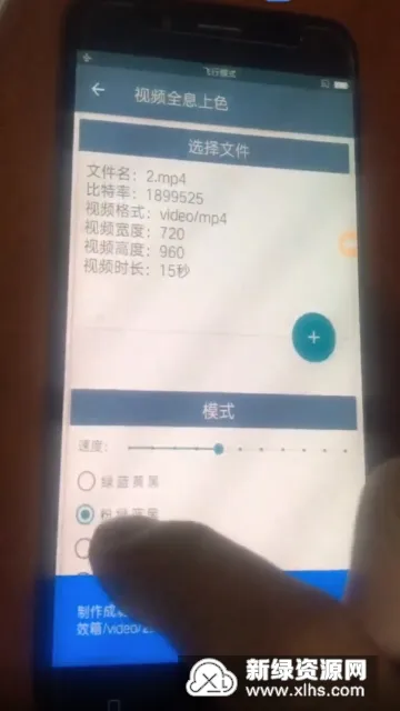 ��Ч��Ƶ(��Ƶ��Ч����)v1.5.0 ��Ѱ�