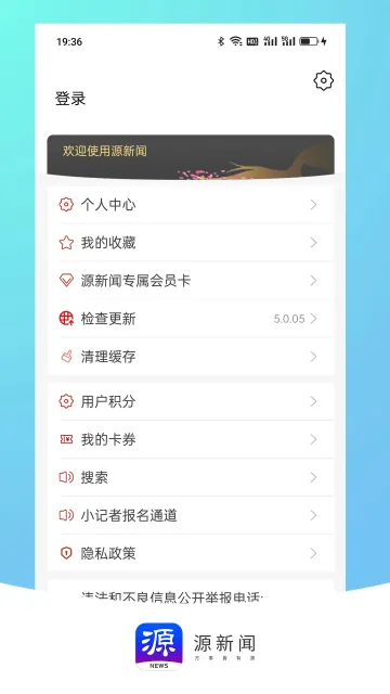 �����ٷ����°汾v9.2.2 �ֻ���
