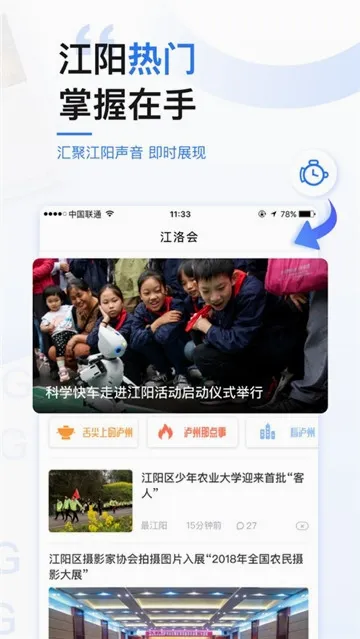 �����ٷ����°汾