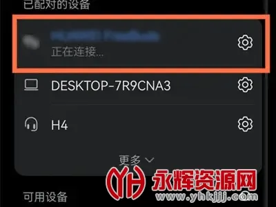 维迈通多多(摩托骑行通讯软件) 维迈通多多(摩托骑行通讯软件)