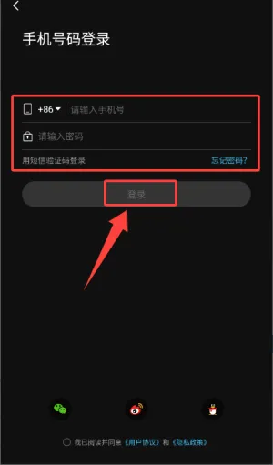 维迈通多多(摩托骑行通讯软件) 维迈通多多(摩托骑行通讯软件)