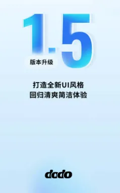 维迈通多多(摩托骑行通讯软件) 维迈通多多(摩托骑行通讯软件)