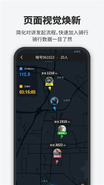 ά��ͨ���(Ħ������ͨѶ����)v1.5.23.8 ��Ѱ�