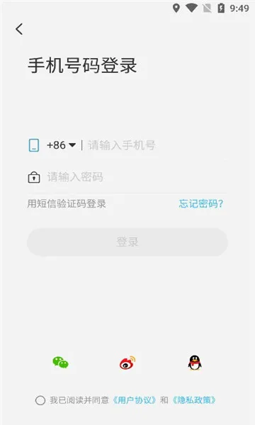 ά��ͨ���(Ħ������ͨѶ����)v1.5.23.8 ��Ѱ�