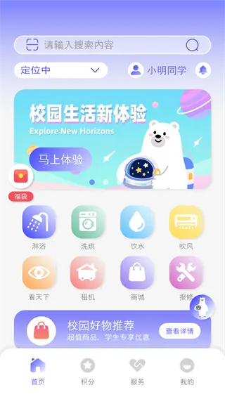 卡博士安卓版手机版 卡博士安卓版手机版