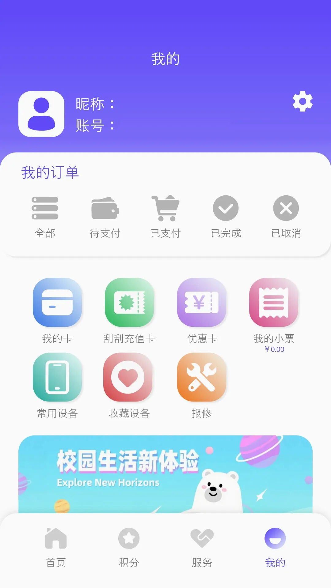 ����ʿ��׿���ֻ���v2.12 ��׿��