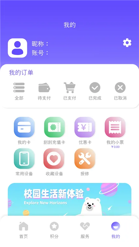 卡博士安卓版手机版 卡博士安卓版手机版