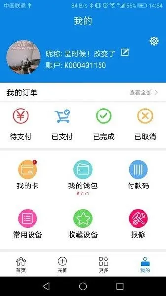 卡博士安卓版手机版 卡博士安卓版手机版