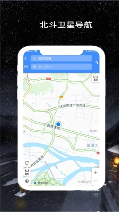 �������ǵ���(���ǵ�ͼ����)v1.2.0 ��Ѱ�