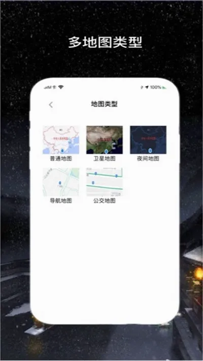 �������ǵ���(���ǵ�ͼ����)v1.2.0 ��Ѱ�