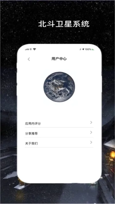 �������ǵ���(���ǵ�ͼ����)v1.2.0 ��Ѱ�