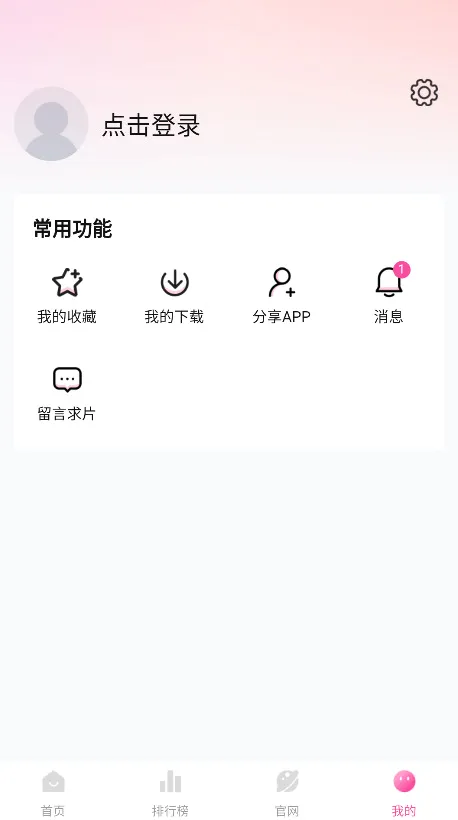 ��̫�氲׿���ֻ���v1.1.2 �ֻ���