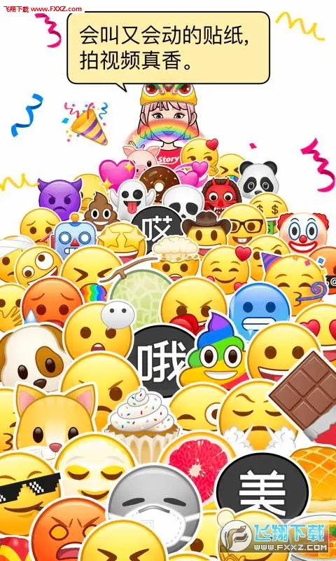 POP(�罻��������)v1.6.4 �ֻ���