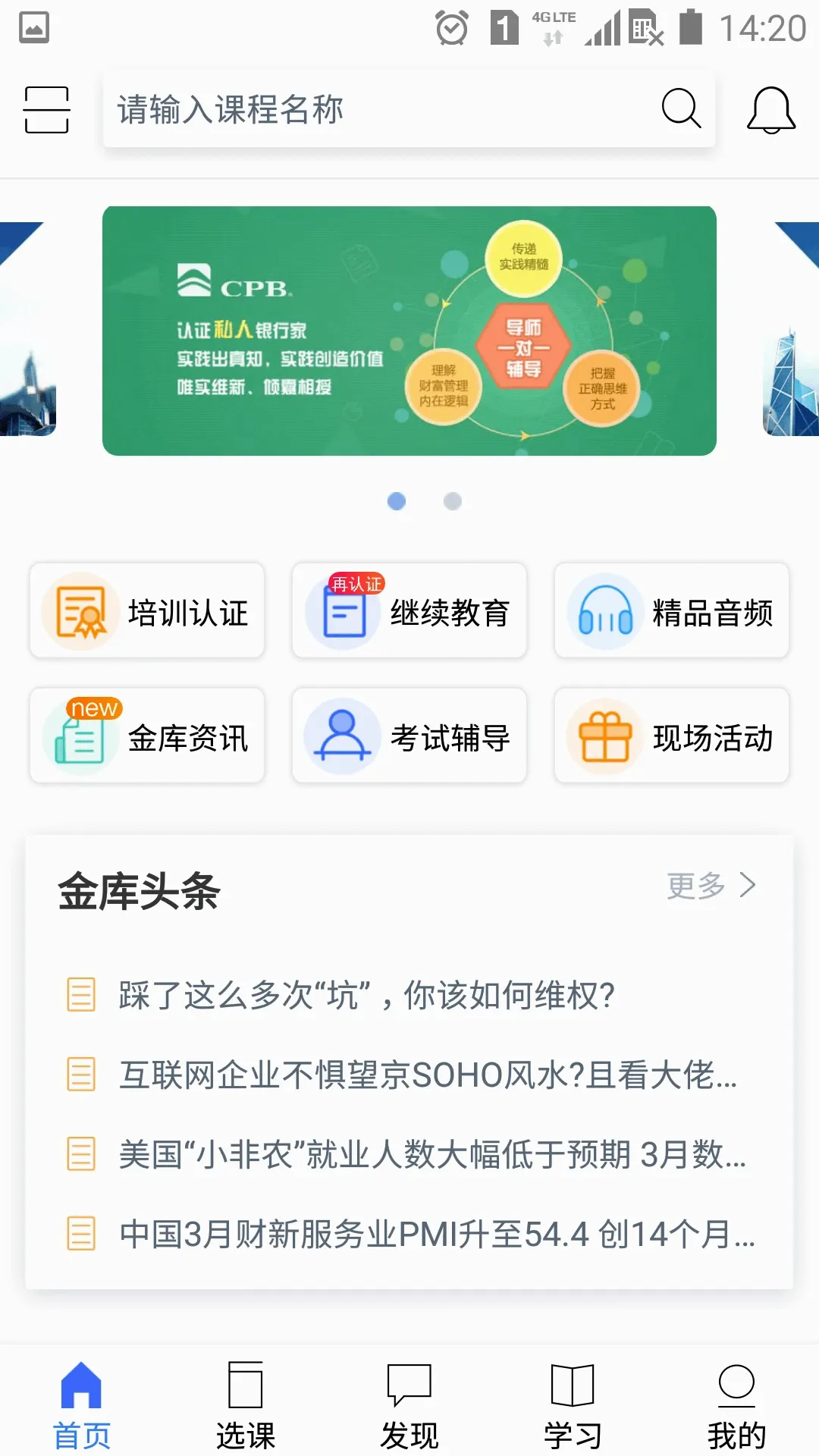 �����(������ѵƽ̨)v1.46.0 ���°�
