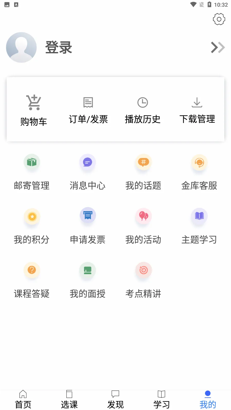 �����(������ѵƽ̨)v1.46.0 ���°�