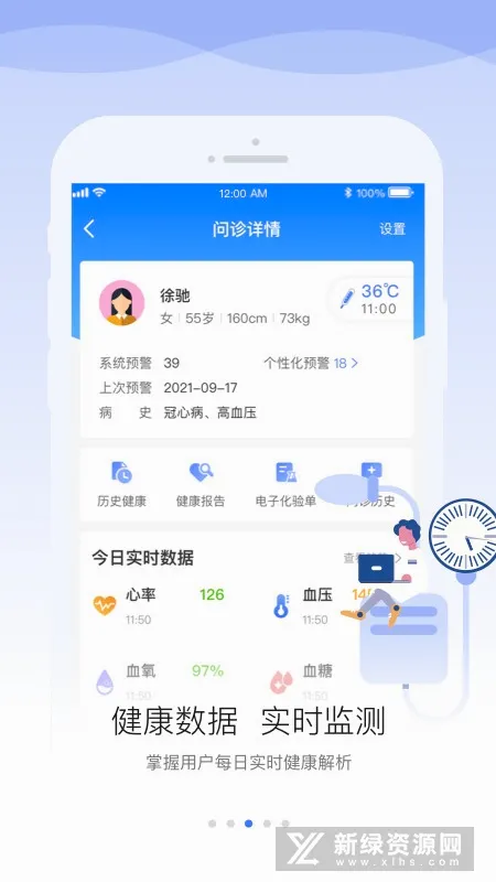 ����ҽ���ٷ����°汾v2.0.3 �ٷ���