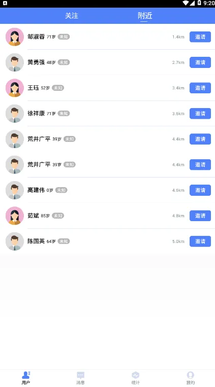 ����ҽ���ٷ����°汾v2.0.3 �ٷ���