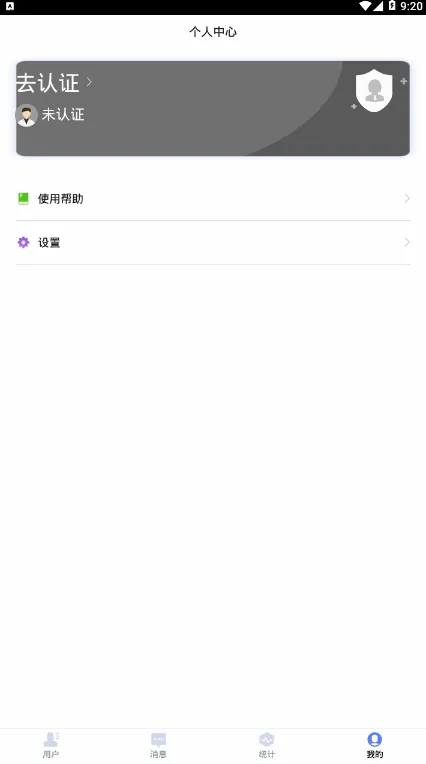 ����ҽ���ٷ����°汾v2.0.3 �ٷ���