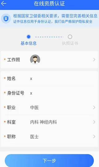 ����ҽ���ٷ����°汾