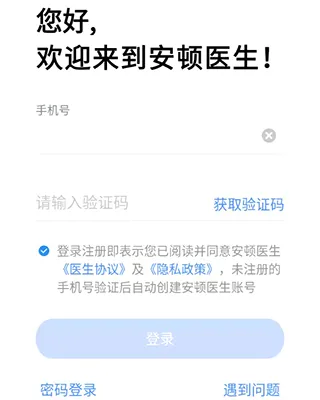 ����ҽ���ٷ����°汾