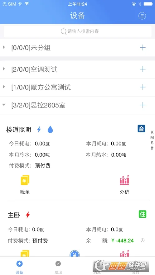 �ƿص���ٷ����°汾v3.1.5 ��׿��